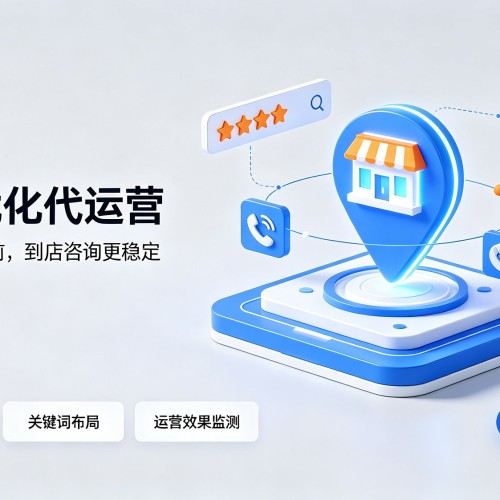 宜黄GEO优化